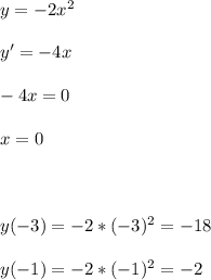 y=-2x^2 \\\\ y'=-4x \\\\ -4x=0 \\\\ x=0 \\\\\\\\ y(-3)=-2*(-3)^2=-18 \\\\ y(-1)=-2*(-1)^2=-2