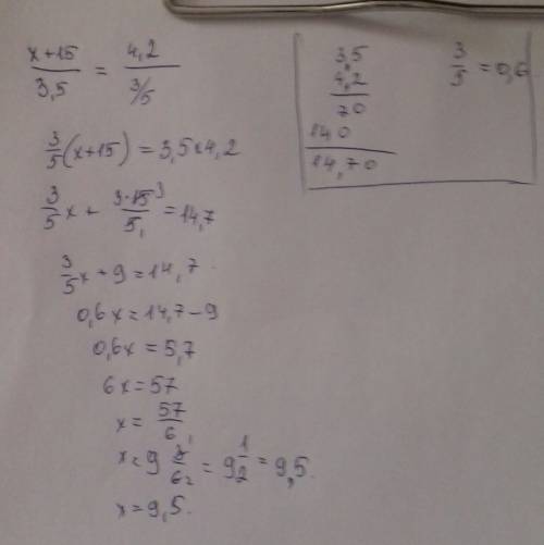 Решить примеры на пропорцию x+15/3,5=4,2/3/5 !