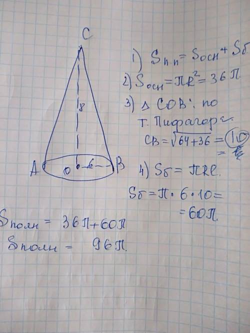 1) сечение шара плоскоскостью, отстоящей от его центра на расстоянии 5см, имеет радиус 12см. найтите