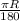 \frac{ \pi R}{180}