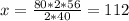 x = \frac{80*2*56}{2*40} = 112