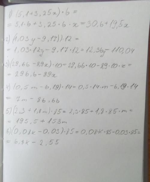 1) (5,1+3,25х)*6. 2) (1,03у-9,17)*12 3) (29,66-8,9х)*10 4)(0 5m-6 19)*14 5)(2 3+1 8m)*85 6)(0 08k-0