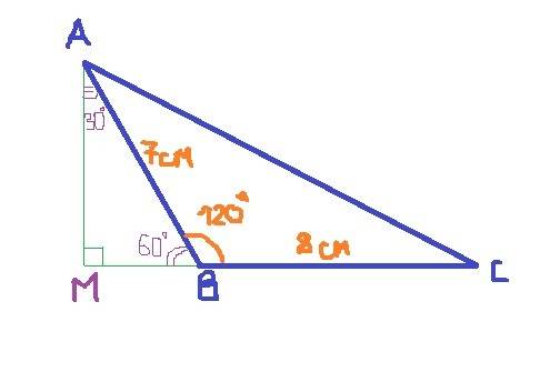 Втреугольнике авс ав=7 см, вс=8 см,
