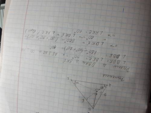 Утреугольника авс угол а =80°, угол с=40°. высота ае и сd пересекаются в точке к. найдите угол акс.