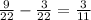 \frac{9}{22}-\frac{3}{22}=\frac{3}{11}