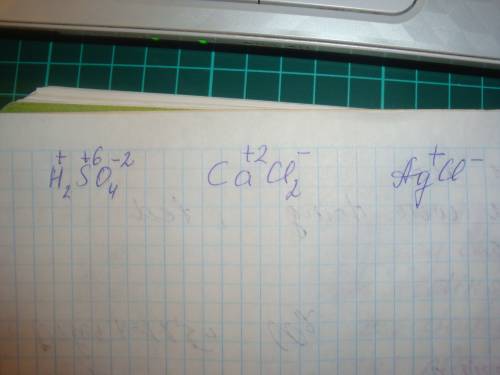 Всоединениях н2so4, cacl2, agcl укажите степень окисления каждого элемента, входящего в соединение