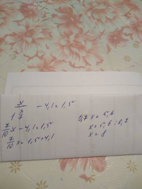 Нтетяна задумала число, поділила його на - 1 3/7. потім отриманий добуток зменшила на 4,1 й у резуль