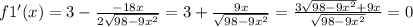 f1'(x)=3- \frac{-18x}{2\sqrt{98-9x^2}} = 3+\frac{9x}{\sqrt{98-9x^2}} = \frac{3\sqrt{98-9x^2}+9x}{\sqrt{98-9x^2}} =0