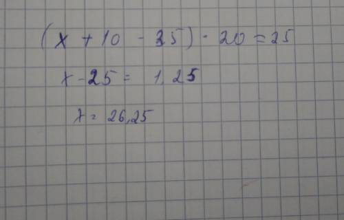 Решить . знайко задумал число добавил к нему 10 отнял 35 увеличил на 20 и получил число 25. какое чи