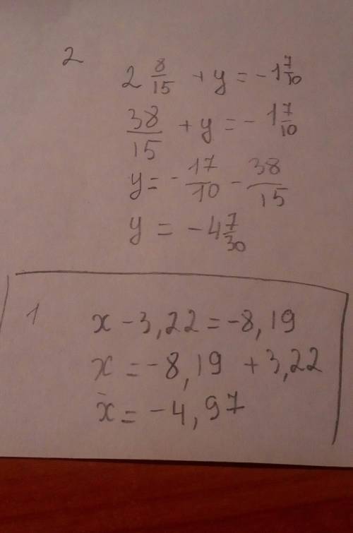 Значение выражение x-3,22=-8,19 и 2 8/15 + y= -1 7/10