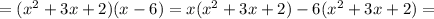 =(x^2+3x+2)(x-6)=x(x^2+3x+2)-6(x^2+3x+2)=