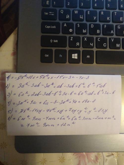 Выражение: -5x(x-2)+(x-3)(5x+1) 3a(a-+b)(3a-b) (2a-b)(3a+b)+(3a-b) 3a(a+3)+(2-a)(3a-4) 7x(x--y)(7x+y