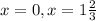 x=0 , x=1 \frac{2}{3}