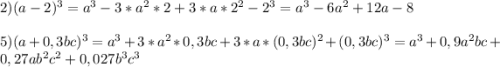 2)(a-2)^{3}=a^{3}-3*a^{2}*2+3*a*2^{2}-2^{3}=a^{3}-6a^{2}+12a-8\\\\5)(a+0,3bc)^{3}=a^{3} +3*a^{2}*0,3bc+3*a*(0,3bc)^{2}+(0,3bc)^{3}=a^{3}+0,9a^{2}bc+0,27ab^{2}c^{2} +0,027b^{3}c^{3}