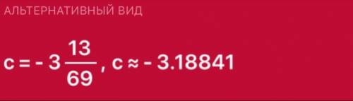 Решите 2 уровнения: 1.10c-4=8c+18 2.25a+22=14a+198