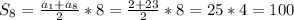 S _{8} = \frac{a _{1} +a _{8} }{2}*8= \frac{2+23}{2}*8=25*4=100