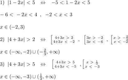 1)\; \; |1-2x|\ \textless \ 5\; \; \; \Leftrightarrow \; \; \; -5\ \textless \ 1-2x\ \textless \ 5\\\\-6\ \textless \ -2x\ \textless \ 4\; \; ,\; \; -2\ \textless \ x\ \textless \ 3\\\\x\in (-2,3)\\\\2)\; \; |4+3x|\ \textgreater \ 2\; \; \; \Leftrightarrow \; \; \left [ {{4+3x\ \textgreater \ 2} \atop {4+3x\ \textless \ -2}} \right. \; ,\; \; \left [ {{3x\ \textgreater \ -2} \atop {3x\ \textless \ -6}} \right. \; ,\; \left [ {{x\ \textgreater \ -\frac{2}{3}} \atop {x\ \textless \ -2}} \right. \\\\x\in (-\infty ,-2)\cup (-\frac{2}{3},+\infty)\\\\3)\; \; |4+3x|\ \textgreater \ 5\; \; \; \Leftrightarrow \; \; \; \left [ {{4+3x\ \textgreater \ 5} \atop {4+3x\ \textless \ -5}} \right. \; ,\left [ {{x\ \textgreater \ \frac{1}{3}} \atop {x\ \textless \ -3}} \right. \\\\x\in (-\infty ,-3)\cup (\frac{1}{3},+\infty )