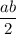 \dfrac{ab}{2}