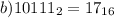 b)10111_{2} =17_{16}