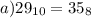 a)29_{10} =35_{8}