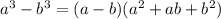 {a}^{3} - {b}^{3} = (a - b)( {a}^{2} + ab + {b}^{2} ) \\