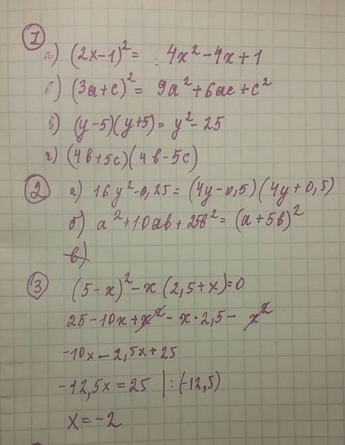 1. преобразуйте в многочлен а) (2х-1)² б) (3а+с)² в) (у-5)(у+5) г) (4b+5c)(4b-5c) 2. разложите на мн