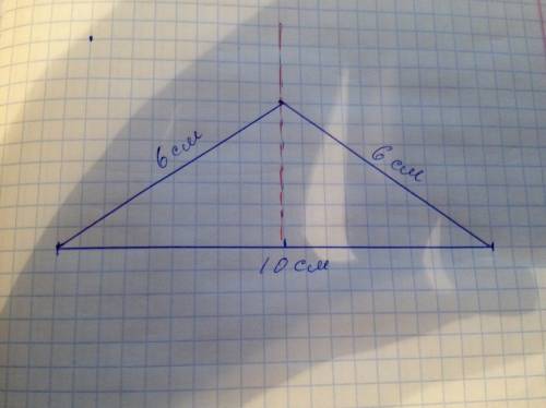Постройте треугольник одна сторона которого 10 см а каждая из двух других сторон составляет 60% от э