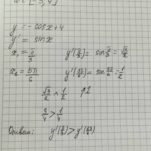 Сравните скорости изменения функции y=-cos x+4 в точке х1=п/3 и х2= 5п/6