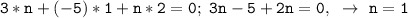 \mathtt{3*n+(-5)*1+n*2=0;~3n-5+2n=0,~\to~n=1}