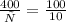 \frac{400}{х} = \frac{100}{10}