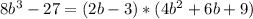 8b^3-27=(2b-3)*(4b^2+6b+9)