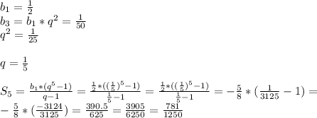 b_1= \frac{1}{2} \\ b_3=b_1*q^2= \frac{1}{50} \\q^2= \frac{1}{25} \\\\ q= \frac{1}{5} \\\\ S_5=\frac{b_1*(q^5-1)}{q-1}=\frac{ \frac{1}{2}*((\frac{1}{5})^5-1)}{\frac{1}{5} -1}=\frac{ \frac{1}{2}*((\frac{1}{5})^5-1)}{\frac{1}{5} -1}=- \frac{5}{8} *( \frac{1}{3125} -1)=\\- \frac{5}{8} *( \frac{-3124}{3125} )= \frac{390.5}{625} =\frac{3905}{6250} = \frac{781}{1250}