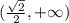 (\frac{\sqrt2}{2},+\infty )