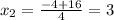 x_2=\frac{-4+16}{4}=3