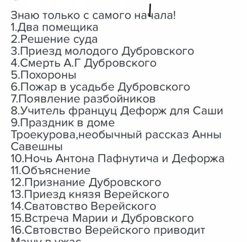 Дайте план по повести детство горького план с 1 по 13 глав план по главам