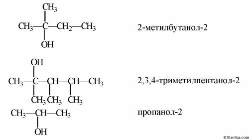 Напишите структурную формулу 2,5,7-триметилоктанол -3