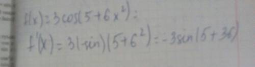 F(x)=3 cos(5+6x^2) вычислить производную функции