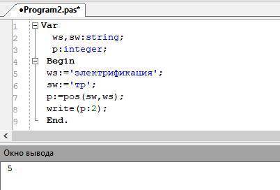 Дан фрагмент программы на языке программирования pascal. вычислите, что будет выведено на экран мони