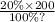 \frac{20\% \times 200}{100\% ?}