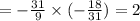 = - \frac{31}{9} \times( - \frac{18}{31} ) = 2