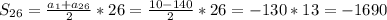 S _{26}= \frac{a _{1}+a _{26}}{2}*26= \frac{10-140}{2}*26=-130*13=-1690