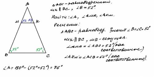Решите по ! в равнобедренном треугольнике abc с основанием bc проведена прямая mk ii bc. найдите угл