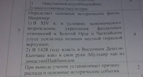 Причина распада и основные события монгольской империи и золотой орды(типо вывода), плеез