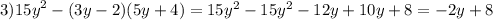 3){15y}^{2} - (3y - 2)(5y + 4) = 15 {y}^{2} - 15 {y}^{2} - 12y + 10y + 8 = - 2y + 8