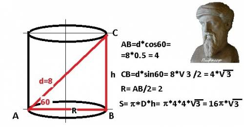 Диагональ осевого сечения цилиндра равна 8 см и составляет с образующей угол 60 . найдите а)высоту ц