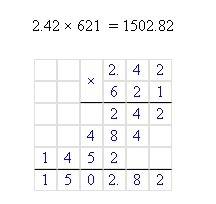 Сколько знаков после запятой имеют следующие произведения 2,42×621