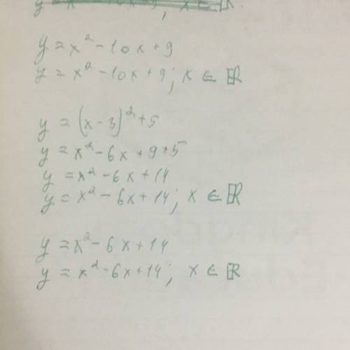 Тема квадратичная функция 1) y=x^2-10x+9 2) y=(x-3)^2+5 3) y=x^2-6x+14