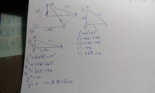 )из вершины а прямоугольника авсd к его плоскости проведен перпендикуляр ам. вычислите длину этого п