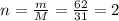 n = \frac{m}{M} = \frac{62}{31} = 2