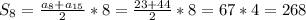 S _{8} = \frac{a _{8}+a _{15} }{2}*8= \frac{23+44}{2}*8=67*4=268